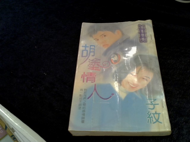 圖片載入錯誤