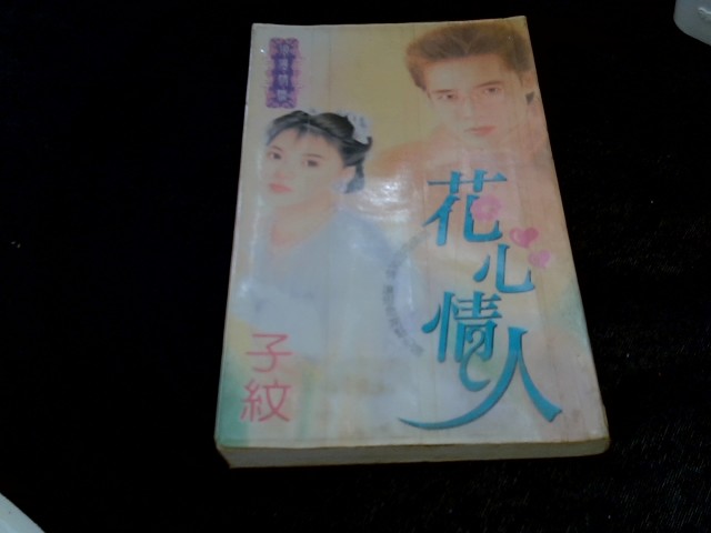 圖片載入錯誤