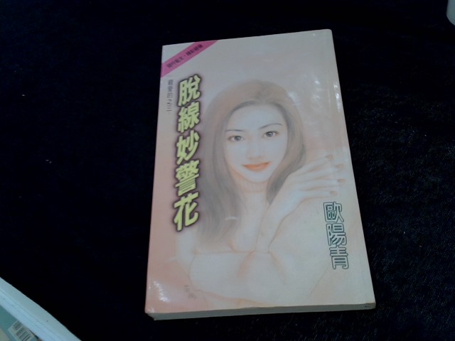 圖片載入錯誤
