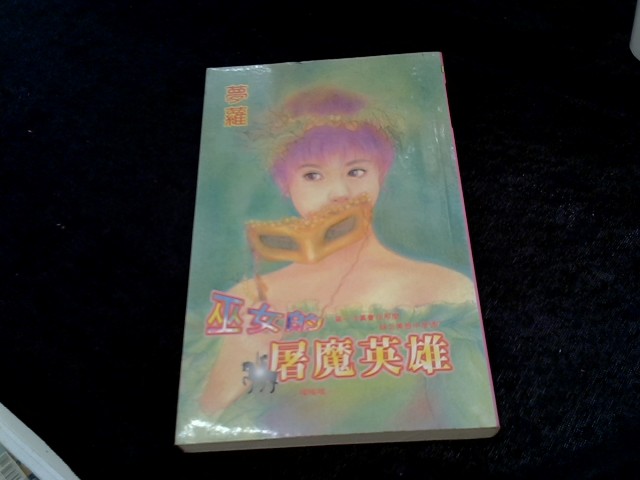 圖片載入錯誤