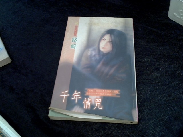 圖片載入錯誤