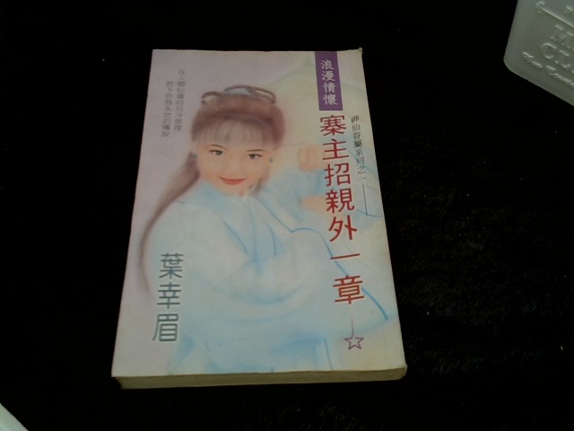 圖片載入錯誤