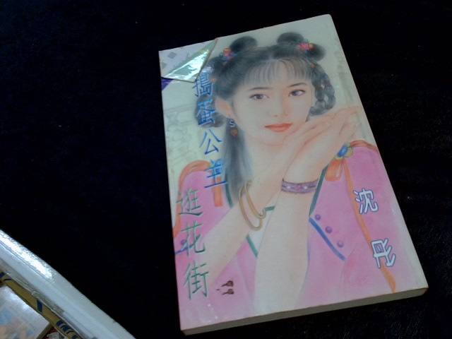 圖片載入錯誤