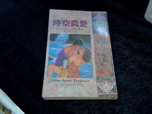圖片載入錯誤