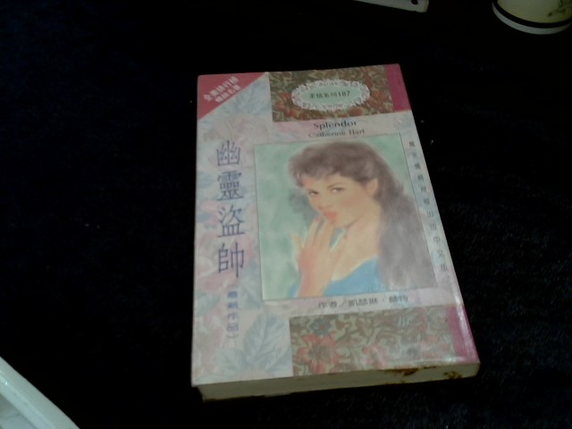 圖片載入錯誤