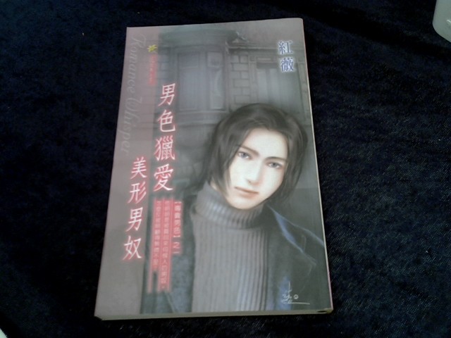 圖片載入錯誤