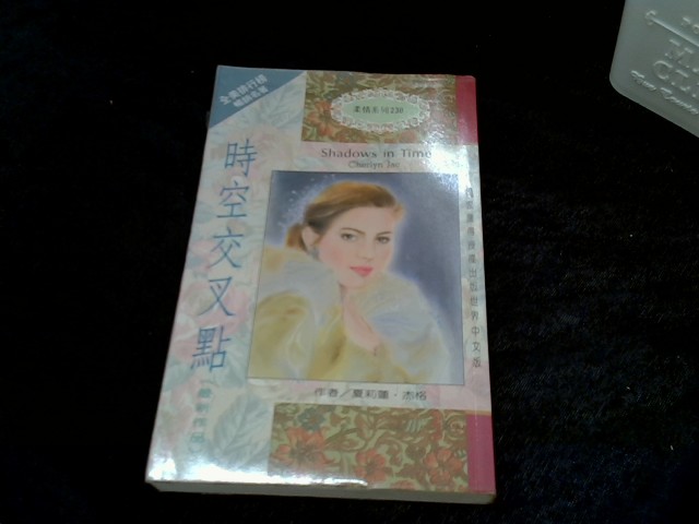 圖片載入錯誤