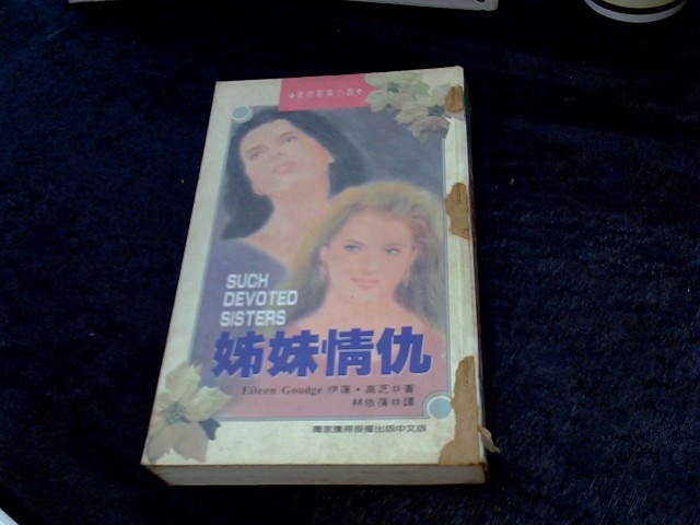 圖片載入錯誤