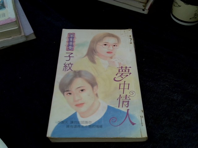 圖片載入錯誤