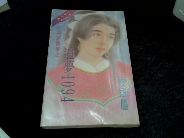 圖片載入錯誤