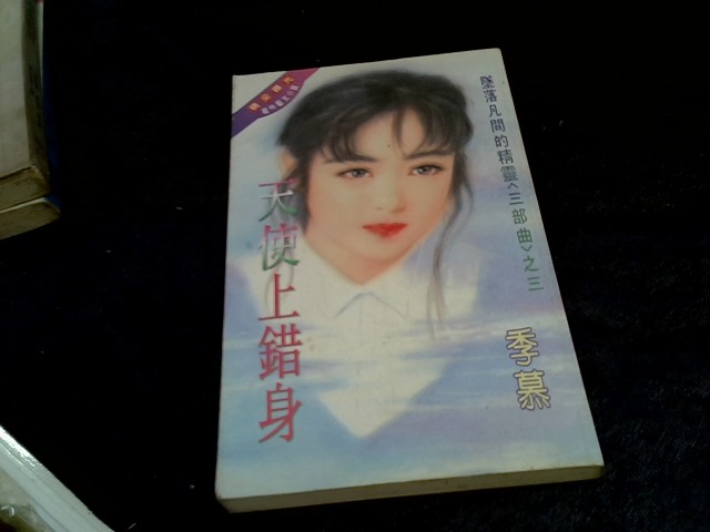 圖片載入錯誤