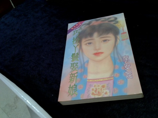 圖片載入錯誤