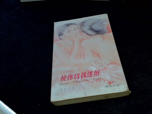 圖片載入錯誤