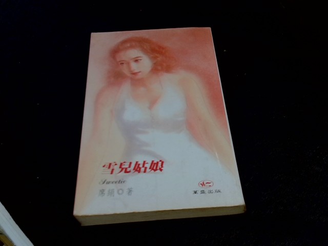 圖片載入錯誤