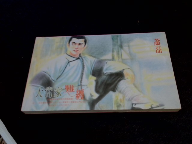 圖片載入錯誤