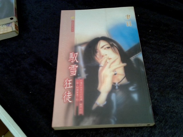 圖片載入錯誤