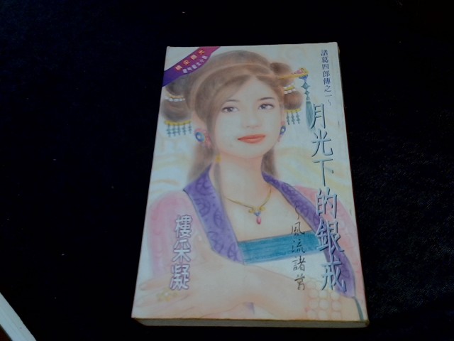 圖片載入錯誤