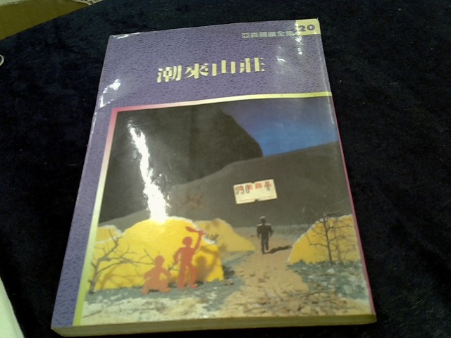 圖片載入錯誤