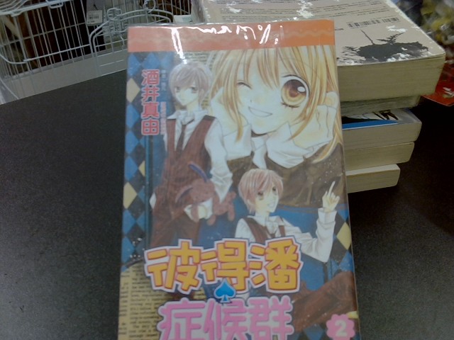 圖片載入錯誤