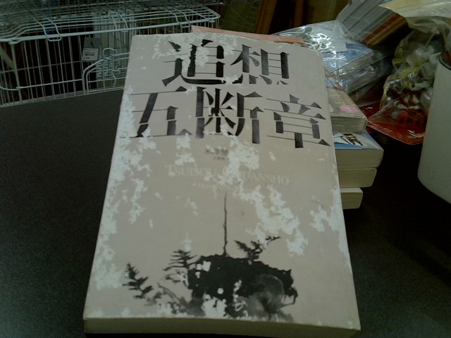 圖片載入錯誤