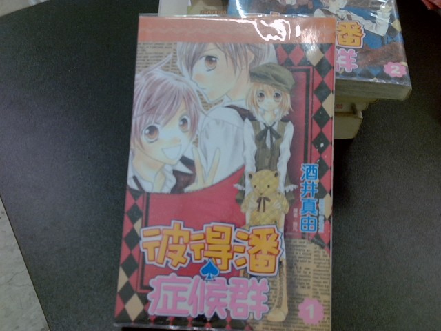 圖片載入錯誤