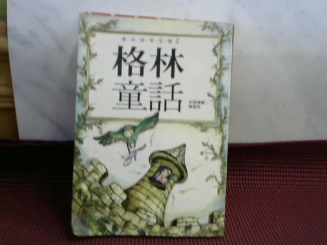 圖片載入錯誤