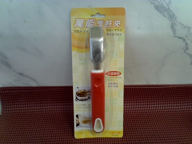 圖片載入錯誤