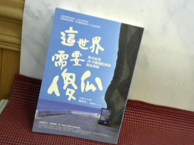 圖片載入錯誤