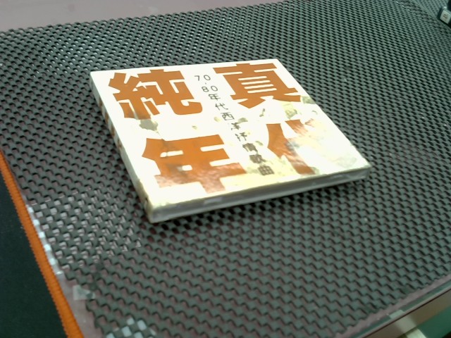 圖片載入錯誤