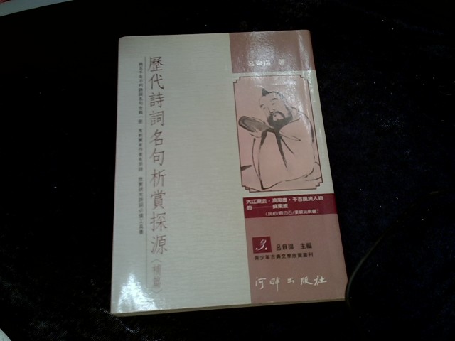 圖片載入錯誤