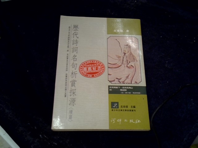 圖片載入錯誤