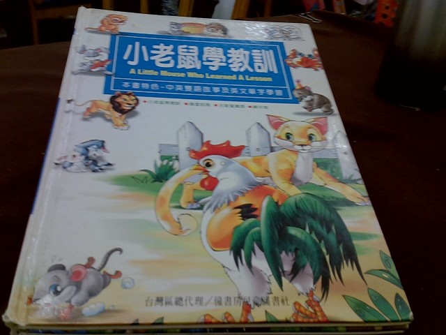圖片載入錯誤