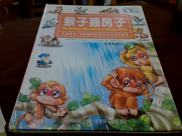 圖片載入錯誤