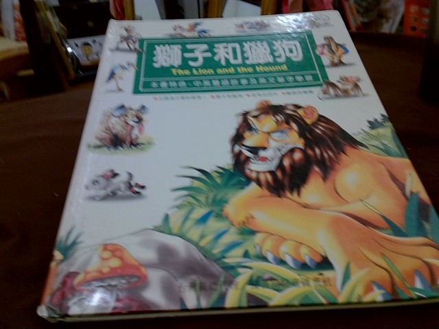 圖片載入錯誤
