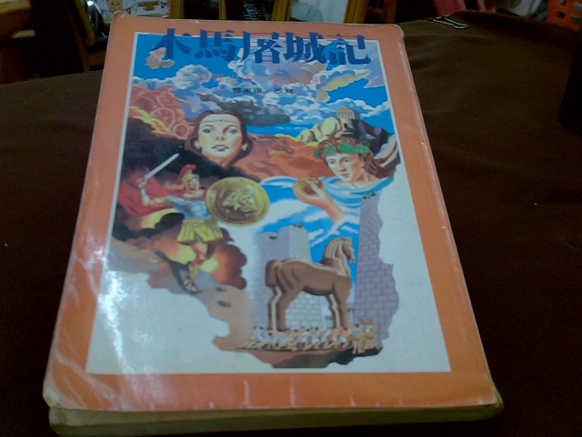 圖片載入錯誤