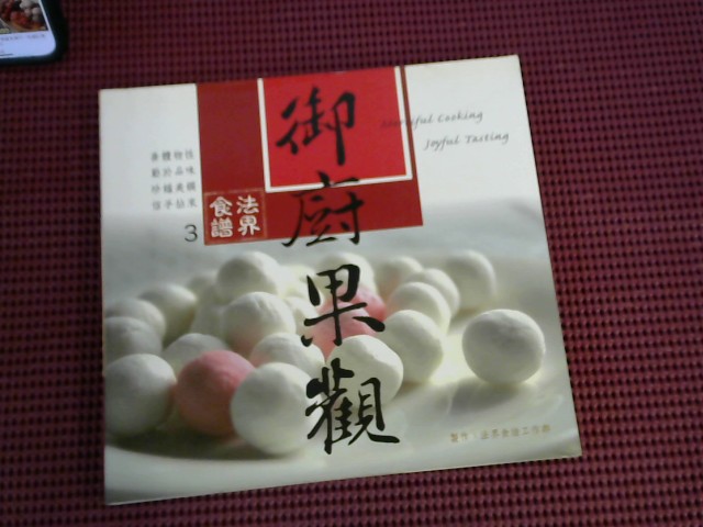 圖片載入錯誤