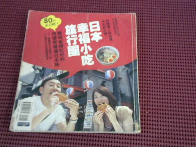 圖片載入錯誤