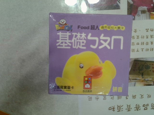 圖片載入錯誤
