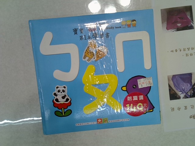 圖片載入錯誤