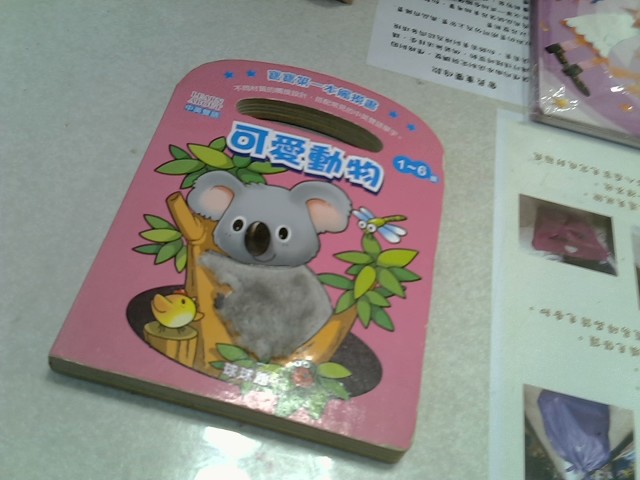 圖片載入錯誤