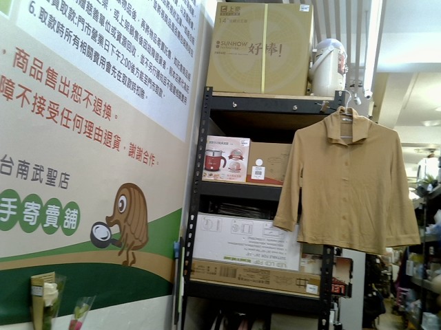 圖片載入錯誤