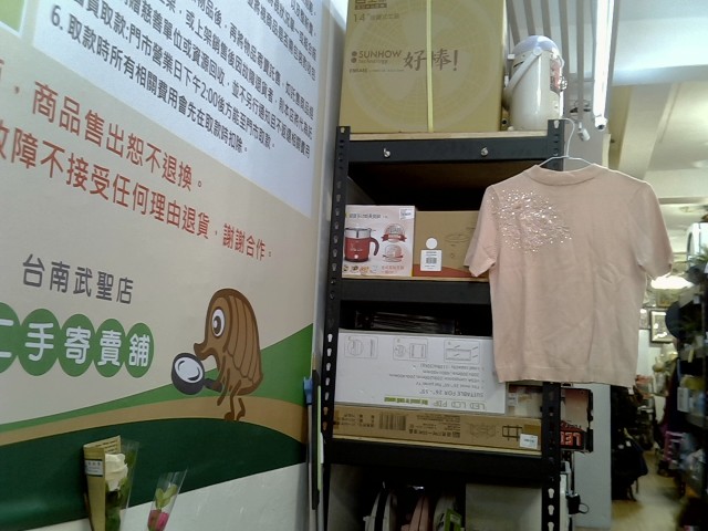 圖片載入錯誤