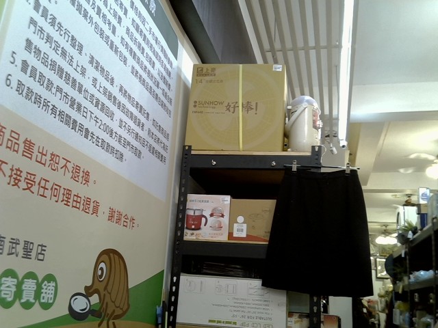 圖片載入錯誤