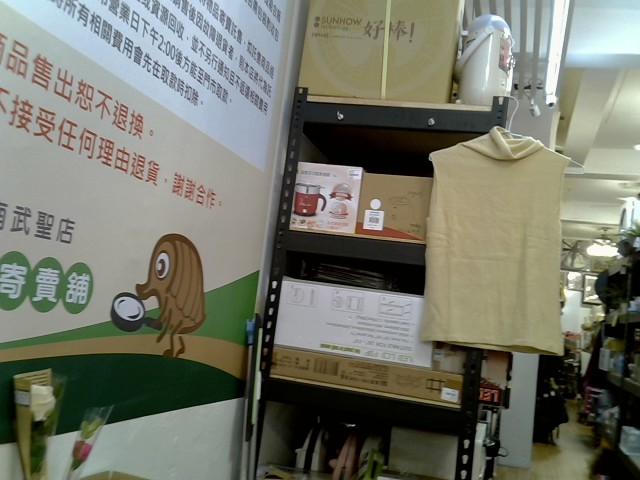 圖片載入錯誤