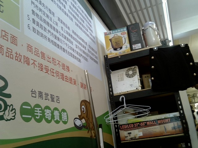 圖片載入錯誤