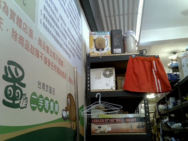 圖片載入錯誤