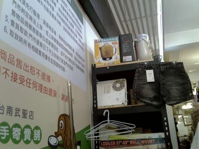 圖片載入錯誤