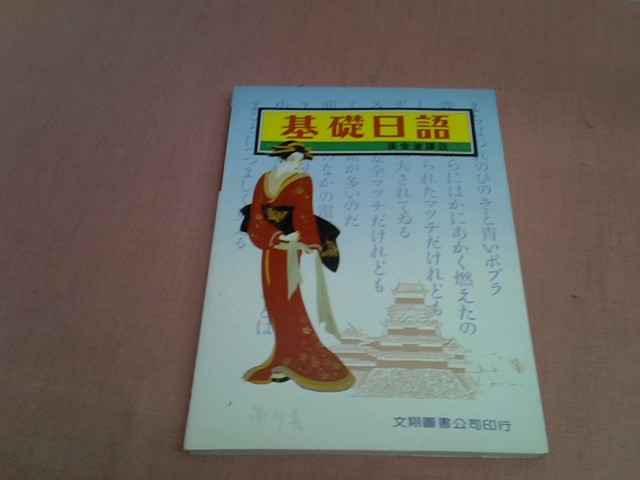 圖片載入錯誤