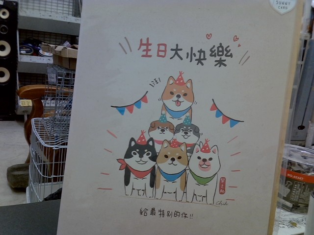 圖片載入錯誤