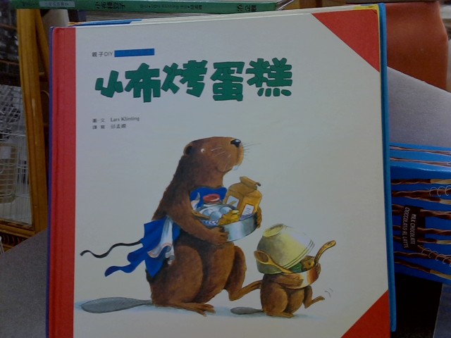 圖片載入錯誤